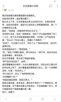 澳门赌搏网